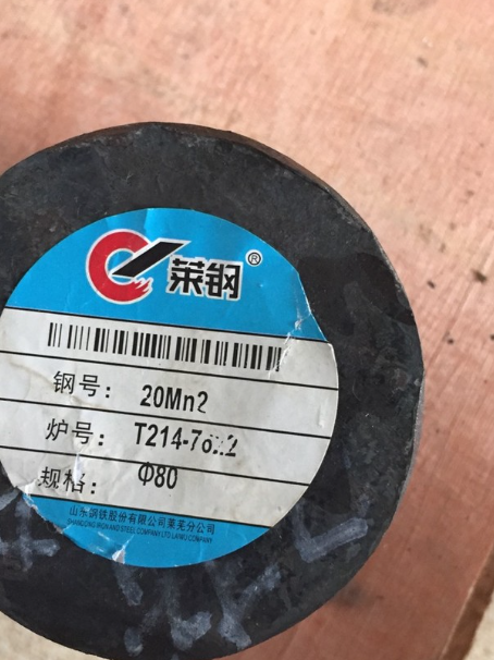 临潼20Mn2合金结构钢