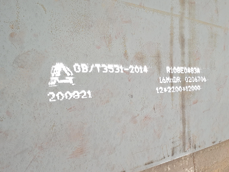 临潼容器板-16MnDR