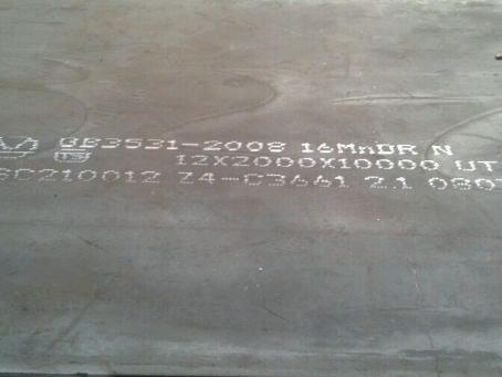 临潼压力容器板