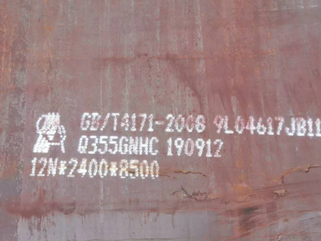 临潼Q345NS耐酸钢板